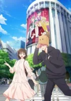 Какой сейчас Тамон?! смотреть онлайн аниме сериал 1 сезон