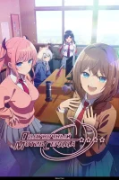 Полуночный мотив сердца смотреть онлайн аниме сериал 1 сезон