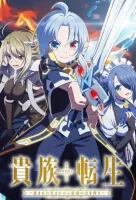 Реинкарнация аристократа: Благословенный с рождения величайшей силой смотреть онлайн аниме сериал 1 сезон